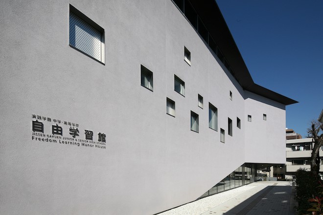 実践学園自由学習館